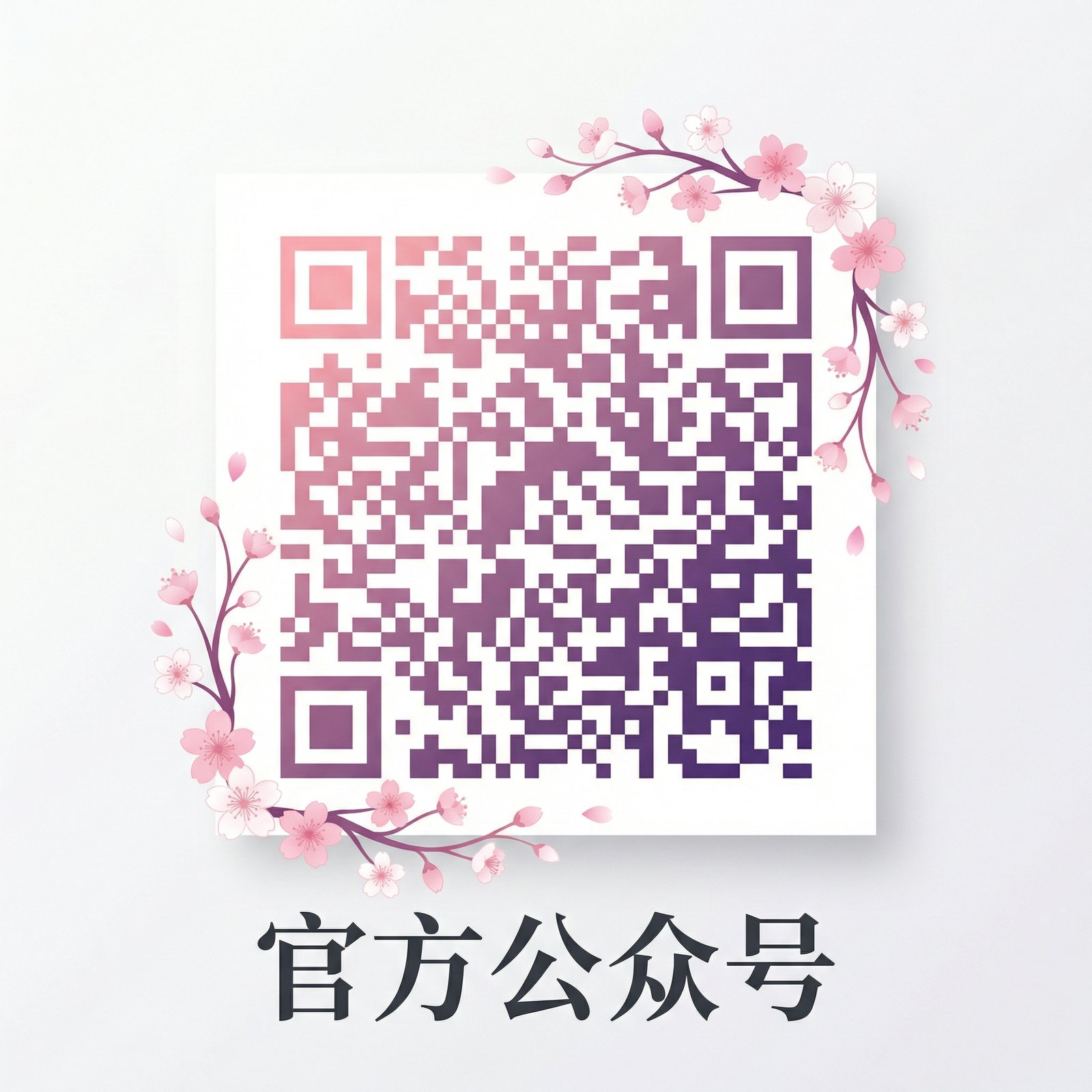 抖音风传媒官方公众号二维码